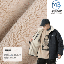 厚款羊羔绒单面绒布面料 舒棉绒复合里布 家居服运动服卫衣里料