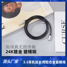 �F؛���l3.5����ĸ܇�d�����a�~���l�� 3.5mmAUX僽���C���L��