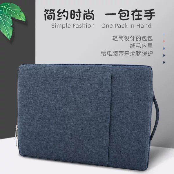 Flannel macbook denim liner bag 11/12/13 inch 15 inch universal notebook protection handbag foreign trade