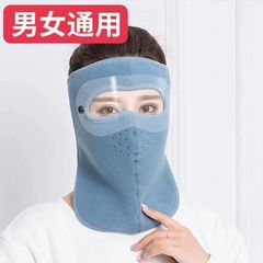Autumn and winter cycling warm hoods, breathable masks, headscarves, earmuffs, wind and cold neck protection, ear protection face masks for men and women