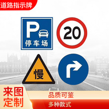 ��ͨ��־��·�˵�·ָʾ��ͣ܇����ʾ�Ƒ�����ٹ�·��ͨ���R��