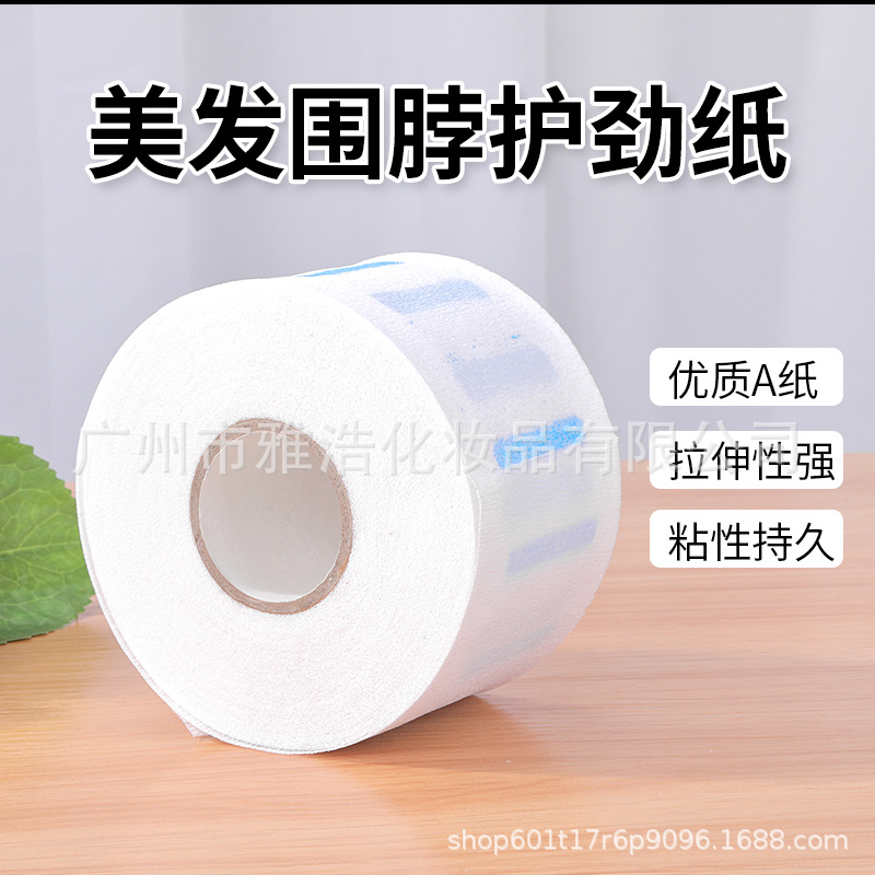 Peluquería suministros bufanda cuello papel protección del cuello papel desechable corte de pelo peluquería especial anti-rotura de pelo permanente herramienta