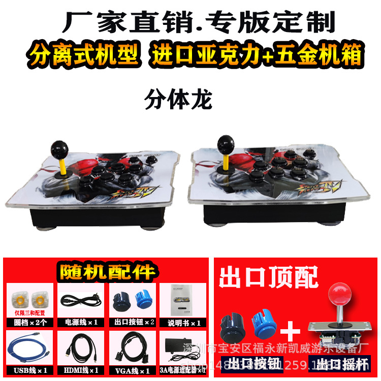  Máquina arcade 3D Pandora Moonlight Box 28S, joystick doble para 2 jugadores, juegos de lucha domésticos