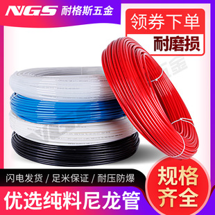 PA�����ܚ���͸ߜ�4�߉�Ӳ��6mm��ɫ11�����|�͹�12�x܇ܛ������