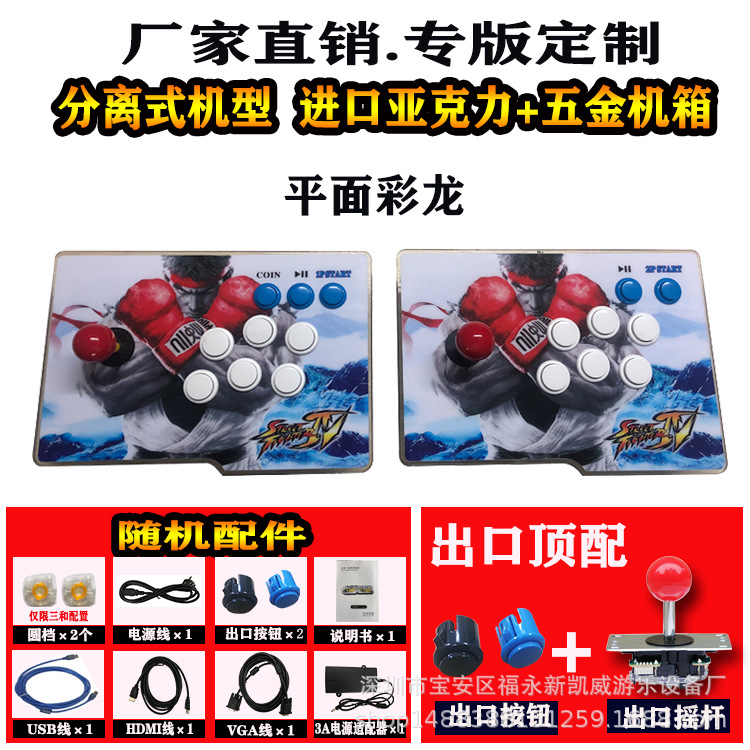  Máquina arcade 3D Pandora Moonlight Box 28S, joystick doble para 2 jugadores, juegos de lucha domésticos