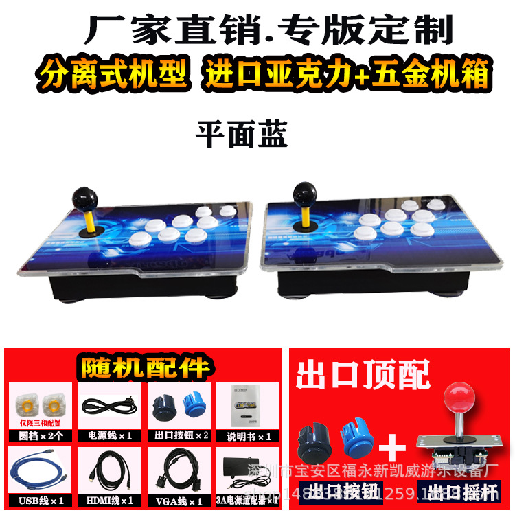  Máquina arcade 3D Pandora Moonlight Box 28S, joystick doble para 2 jugadores, juegos de lucha domésticos