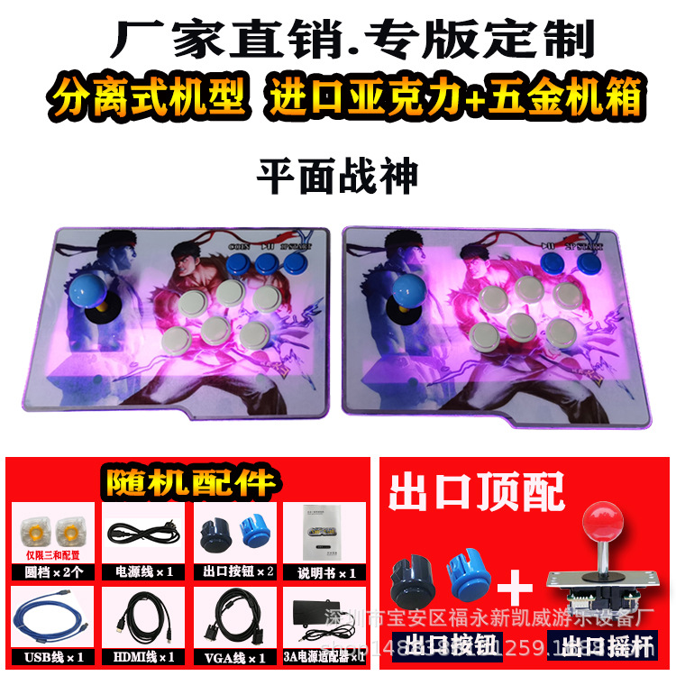  Máquina arcade 3D Pandora Moonlight Box 28S, joystick doble para 2 jugadores, juegos de lucha domésticos