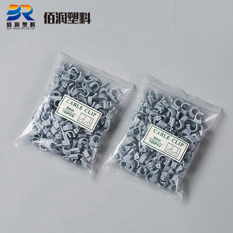 各种线卡灰色钢钉线卡 管卡电线卡圆型钢钉线卡固定线扣圆线卡