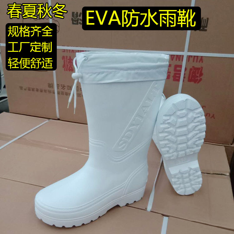 EVA泡沫雨鞋男女黑白色卫生靴厨房工作水鞋防滑防水雨靴劳保批发