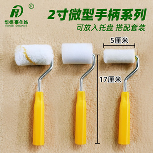 2������LͲˢ17cm΢���ֱ���ë��ë���d��ëĴָ�Lˢ�A��С�Lˢ