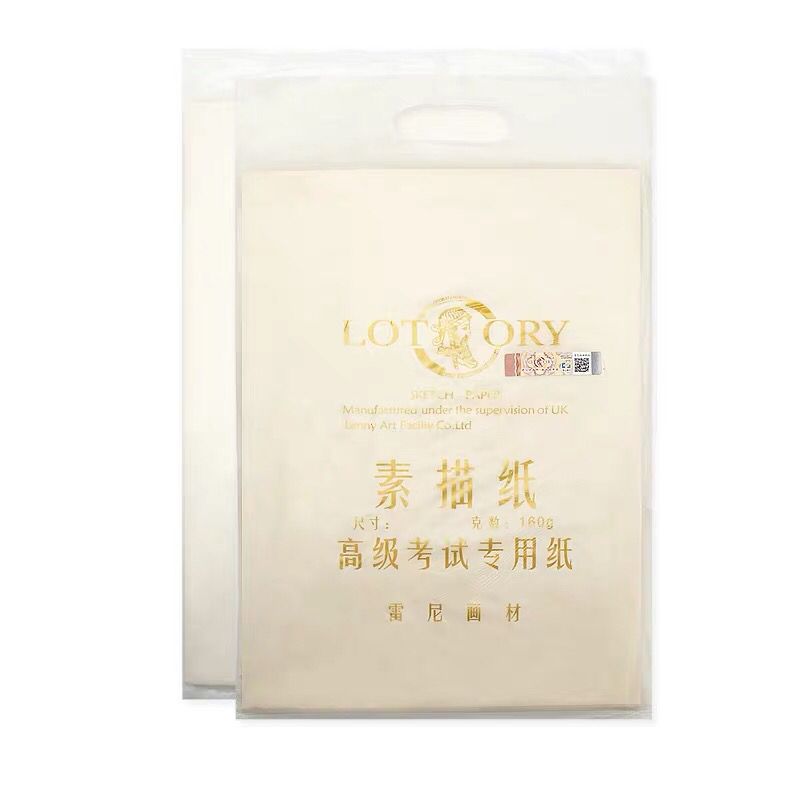 Old man's head sketch paper 8k sketch paper 180g4 open 8 open watercolor paper 230g160g full wood pulp art supplies