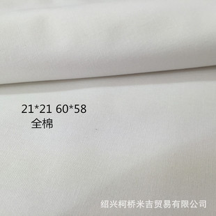�F؛ȫ��Ư���޲�150CM �ڴ���21*21 60*58