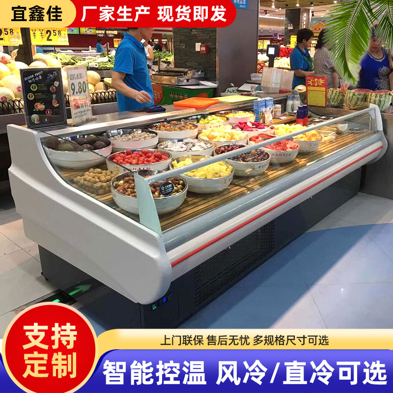 Commercial Fresh Meat Cabinet Supermarket Fresh Pork Beef Refrigerated Display Cabinet Meat Shop Cooked Food Fresh Display Cabinet