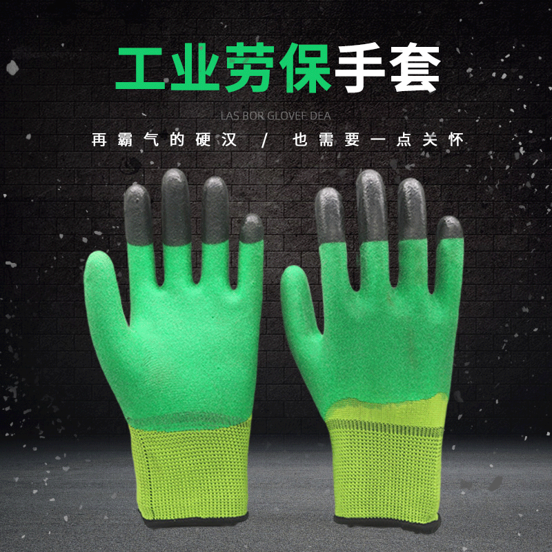 劳保手套pvc发泡加强指手套工厂作业园林工程防滑耐磨防护手套