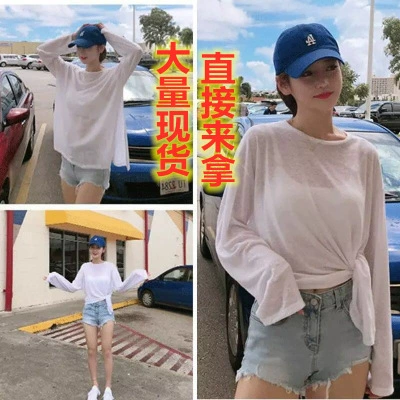 Летняя тонкая и сказочная иностранная полость рыхлый чехол из ледяной проволоки трикотажная футболка с кондиционером солнцезащитная рубашка блузка женская