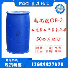 OB2 רҵϴ�Ӽ�ʮ��������׻�������OB-2