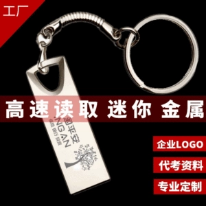 Маленький USB-флеш-накопитель, 16gb, 64gb, бизнес-версия