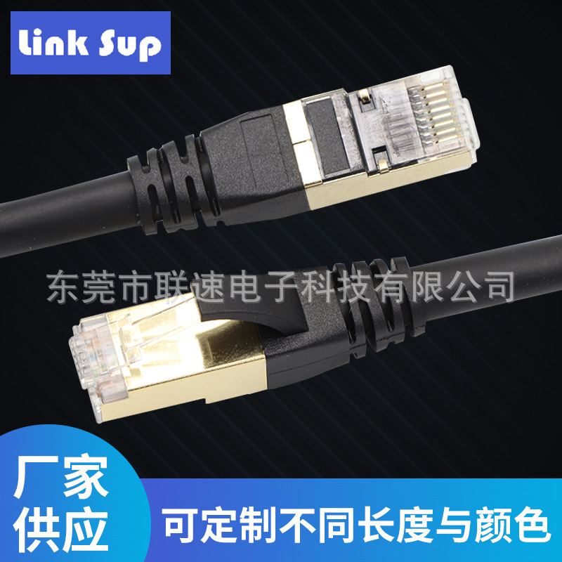 Manufacturer Wholesale 3m Long Cat8 Network Cables, Cat8 Network Patch Cords, Pure Copper, Double Shielded, Environmentally Friendly, Tested Cat8 Patch Cords