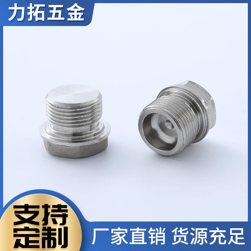 批发供应不锈钢螺栓 非标六角螺丝五金紧固件 非标五金
