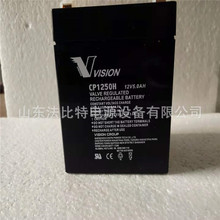 VISION늳CP1250/12V5AH tе/