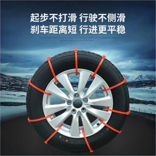 Winter Car Tires Snow Chain for Sedan Off-road Truck General Use Anti-skid Straps Snow Anti-skid