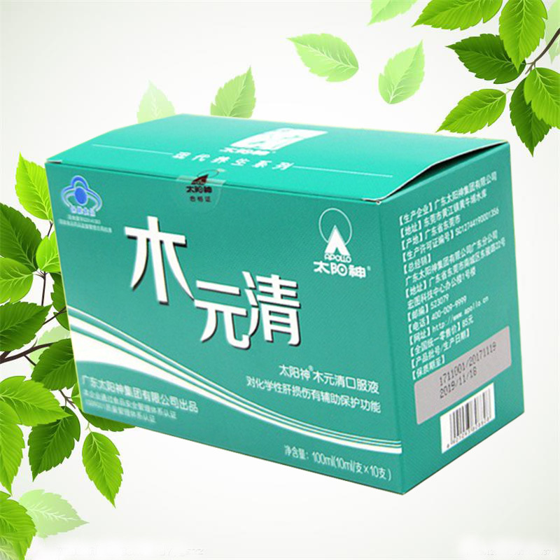 Guangdong helishen muyuanqing oral liquid 10 PCs/box helishen muyuanqing oral liquid 10 PCs/box