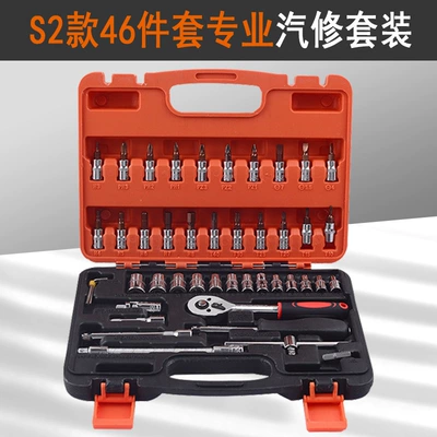 Large Socket Set with 46 Pieces, Hardware Tools, Repair Tool Kit, Auto Repair Parts, Large Box, Hot Sale (Repair kit)