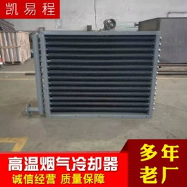 换热器;传热设备配件;加热器