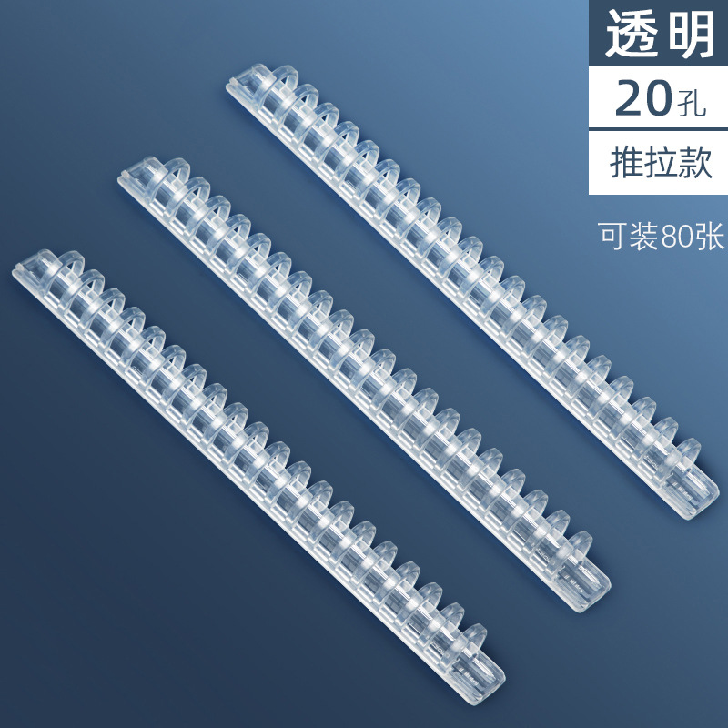 A5 흡착판 막대 투명 클립