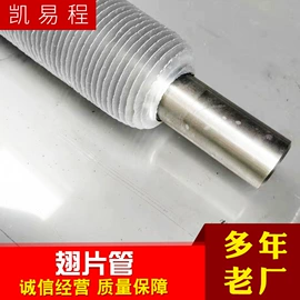 换热器;传热设备配件;加热器