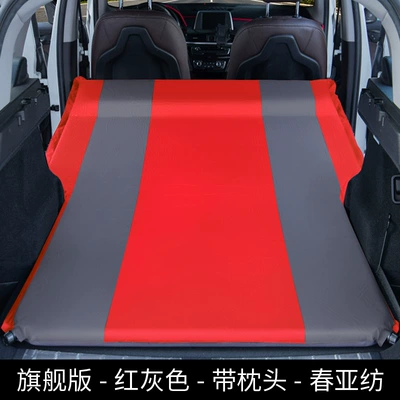 Vehicle-mounted inflatable bed bed car SUV trunk - flagship-flat-with-pillow-red-gray-spring-spinning-material