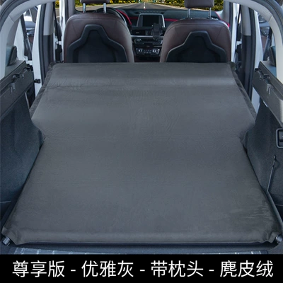 sleep artifact car Universal, Vehicle-mounted inflatable bed - enjoy-flat-with-pillow-elegant-gray-suede-material