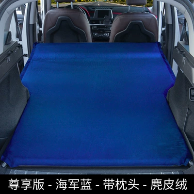 Vehicle-mounted inflatable bed – sleep artifact car Universal - exclusive-flat-with-pillow-blue-suede-material