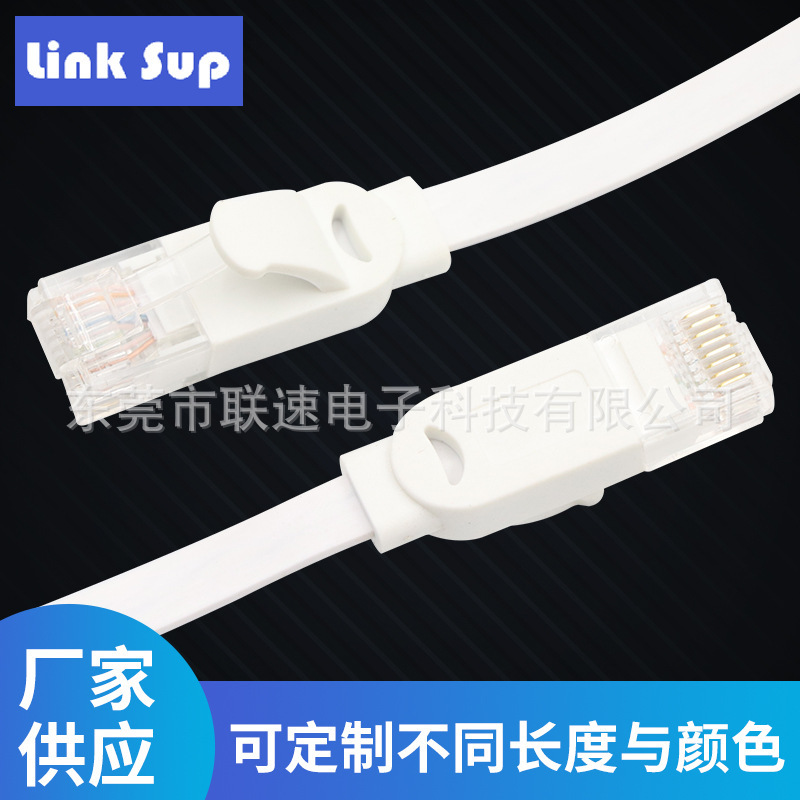 Factory Direct Sales 2m Cat6 Flat Network Cable for Office Use, High-Flexibility Pvc Jacketed Cat6 Flat Network Patch Cord Factory Direct Sales 2m Cat6 Flat Network Cable for Office Use, High-Flexibility Pvc Jacketed Cat6 Flat Network Patch Cord
