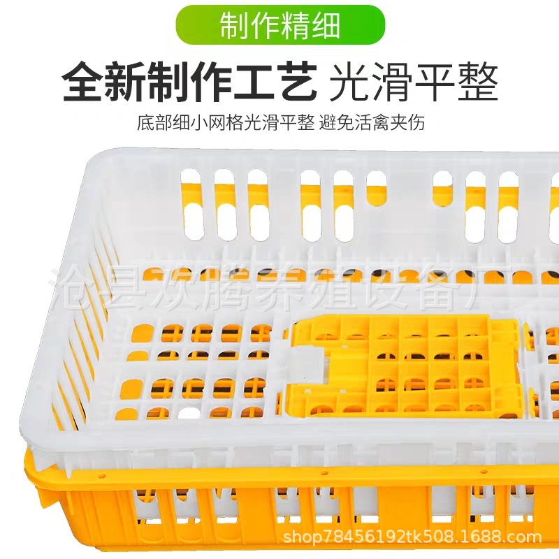 Entrega directa de fábrica jaula de transporte de pollo caja de rotación de pollo pato de pollo ganso paloma conejo cuadro de rotación Marco de pollo Marco de rotación de pollo