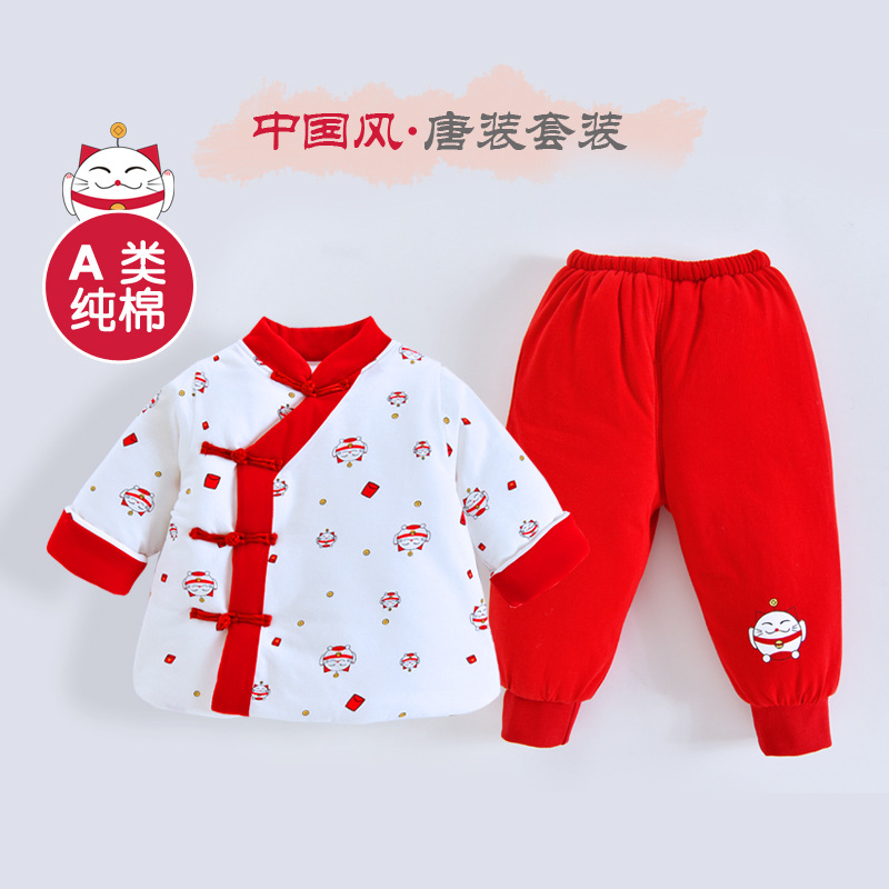 Cotton children's demi-season warm set for men and women girl's