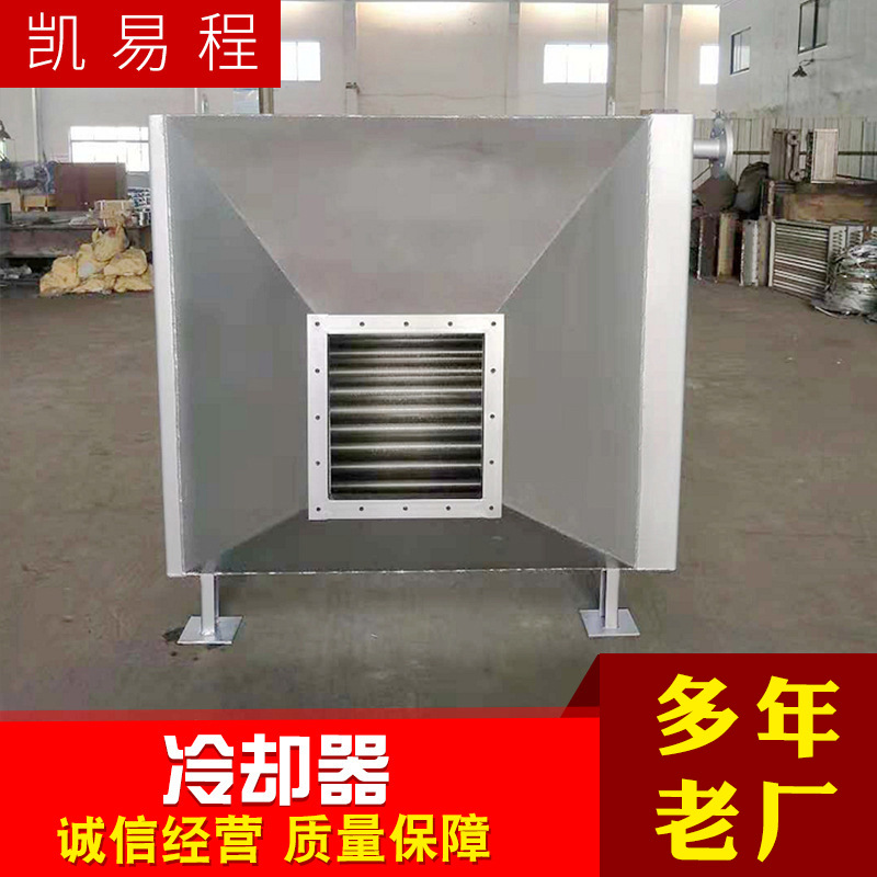 实力厂家来图定/制翅片式蒸汽换热器空气换热器冷却器规格齐全