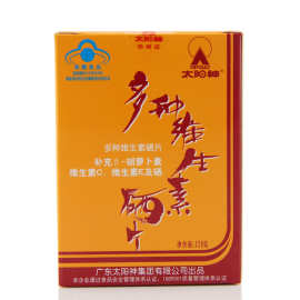 太阳神R维生素C硒片 1.0g片120片盒