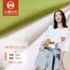 春秋卫衣布40S奥代尔斜纹卫衣面料厂家毛圈小卫衣弹力布T恤运动布