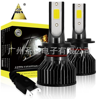 专业生产 汽车led前大灯大功率 50W超高亮 H7H1H4H11H9 9005 T5C