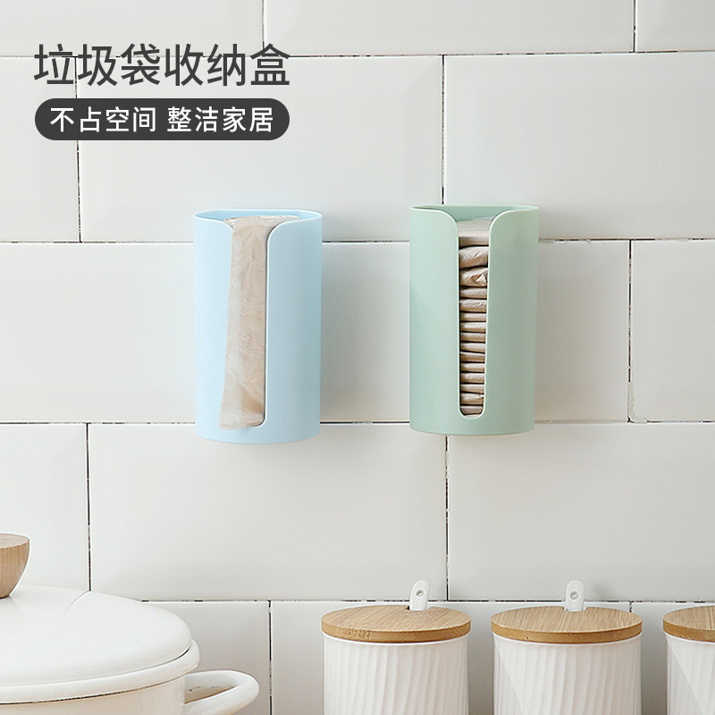 垃圾袋收纳盒装放塑料袋收集器无痕壁挂厨房方便袋子抽取式整理盒