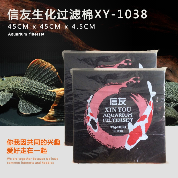 Xinyou Биохимический хлопок биохимический фильтр хлопок XY1038 фильтрующий материал нитрация фильтр нижний фильтр капельного выращивания хлопок