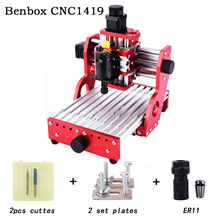 Benbox CNC1419全金属小型桌面雕刻/铜铝金属雕刻机/机数控雕刻机