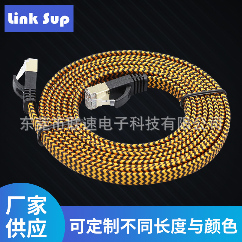 Category 20.7m Flat Ethernet Cable, Pure Copper Shielded Network Cable, Surveillance Network Cable, 10g Network Patch Cable, Tested Category 20.7m Flat Ethernet Cable, Pure Copper Shielded Network Cable, Surveillance Network Cable, 10g Network Patch Cable, Tested