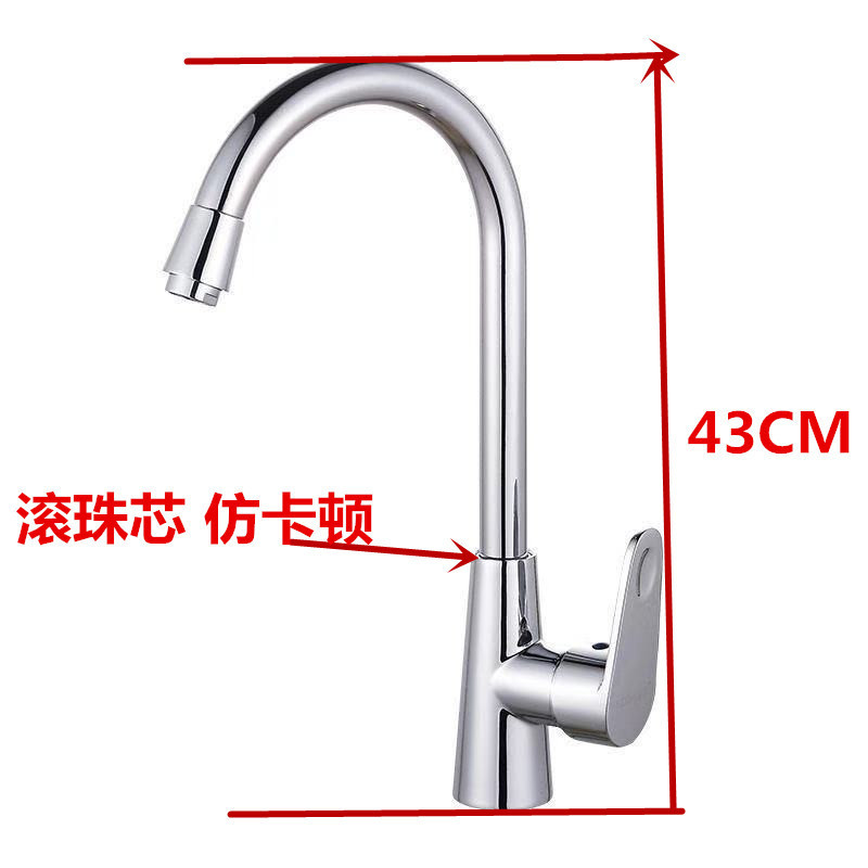 Kitchen hot and cold faucet raised ball faucet vegetable basin faucet laundry pool faucet Big Bend faucet alloy Kitchen hot and cold faucet raised ball faucet vegetable basin faucet laundry pool faucet Big Bend faucet alloy