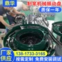 定制送料自动化制笔震动盘