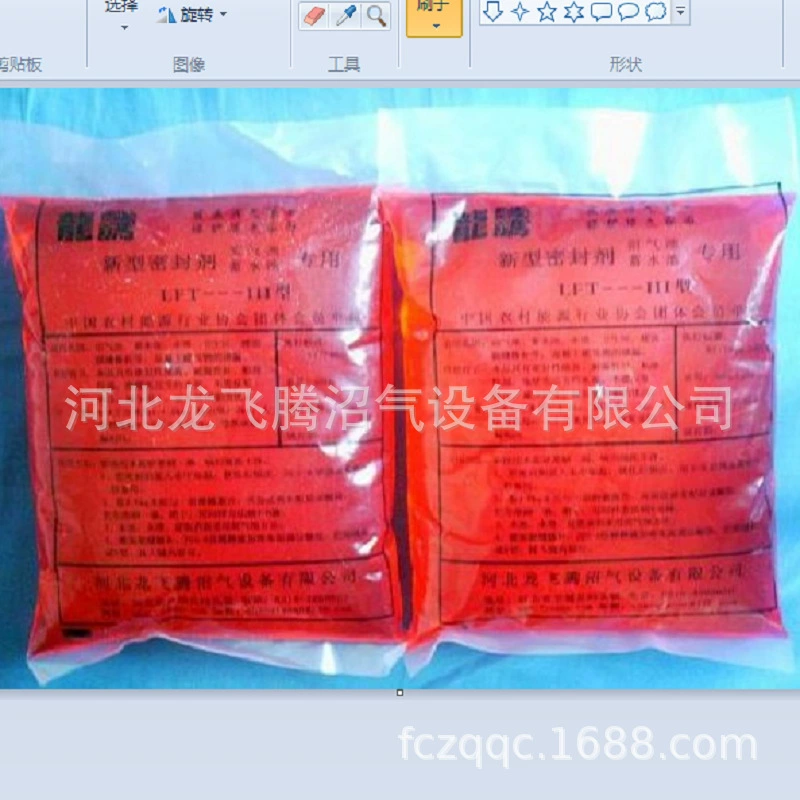 Оптовая и розничная продажа герметика для резервуаров марки Longteng, герметика для биогазовых бассейнов, покрытия для герметизации биогаза