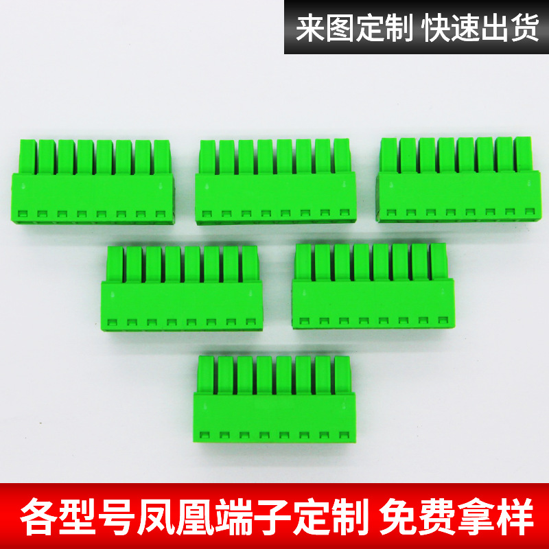 凤凰端子公母座2.5平方接线电路板插头pcb直插高导铜材连接器