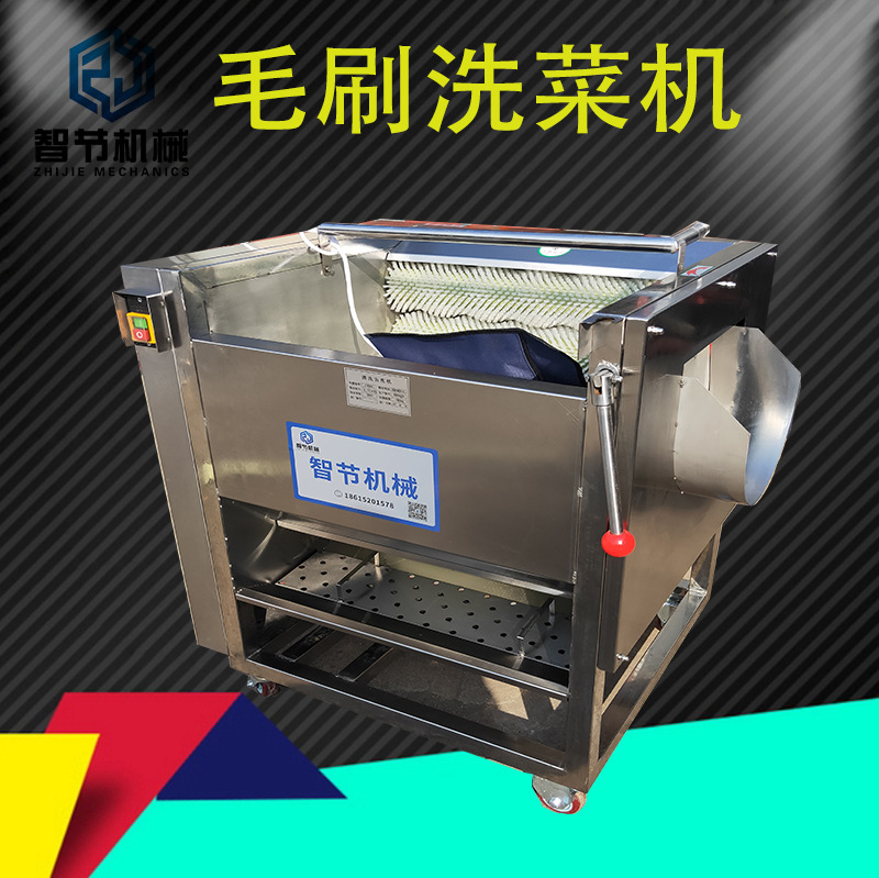 Manufacturers and suppliers use electric brush cleaning peeling machine potato radish sweet potato root and stem vegetable washing machine