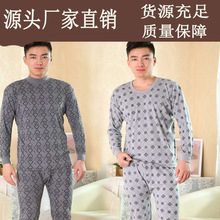 淘工厂中老年男士棉普通单层秋衣秋裤保暖中腰简装装内衣